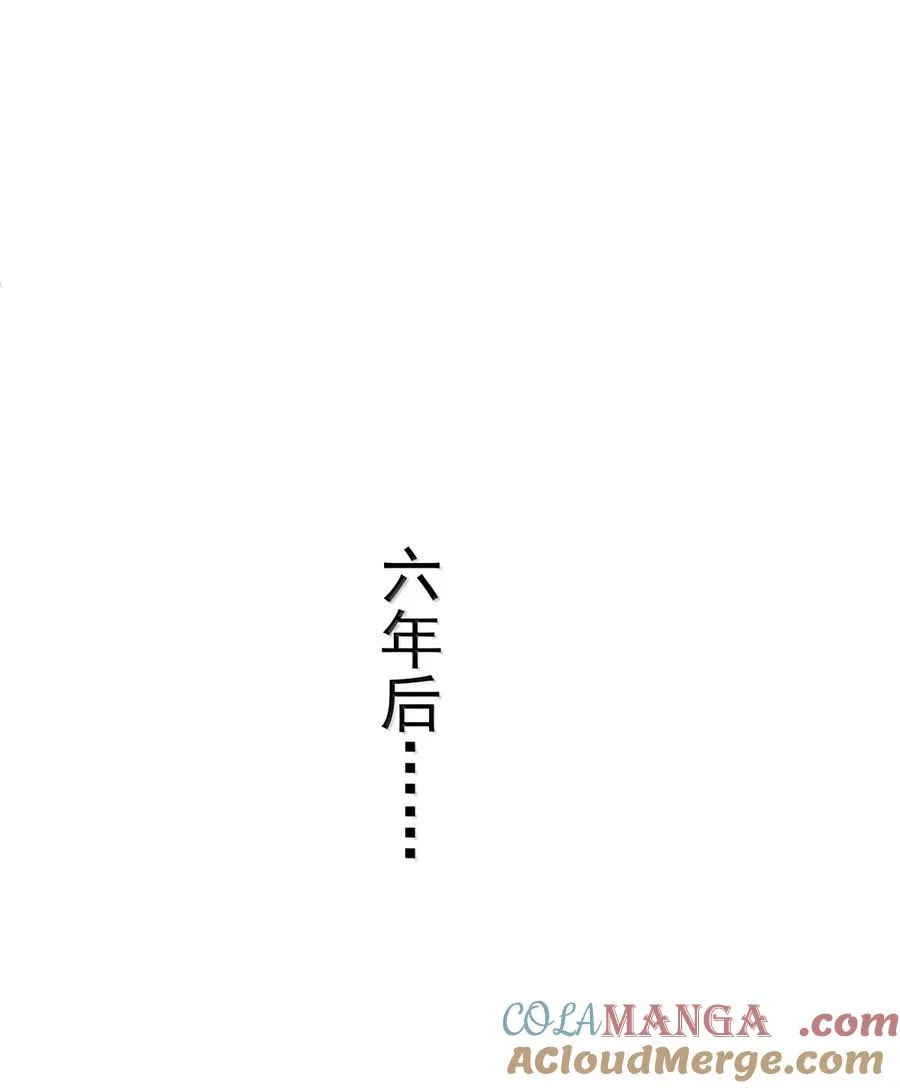 混沌丹神全文免费阅读笔趣阁漫画,535 打出密令1图