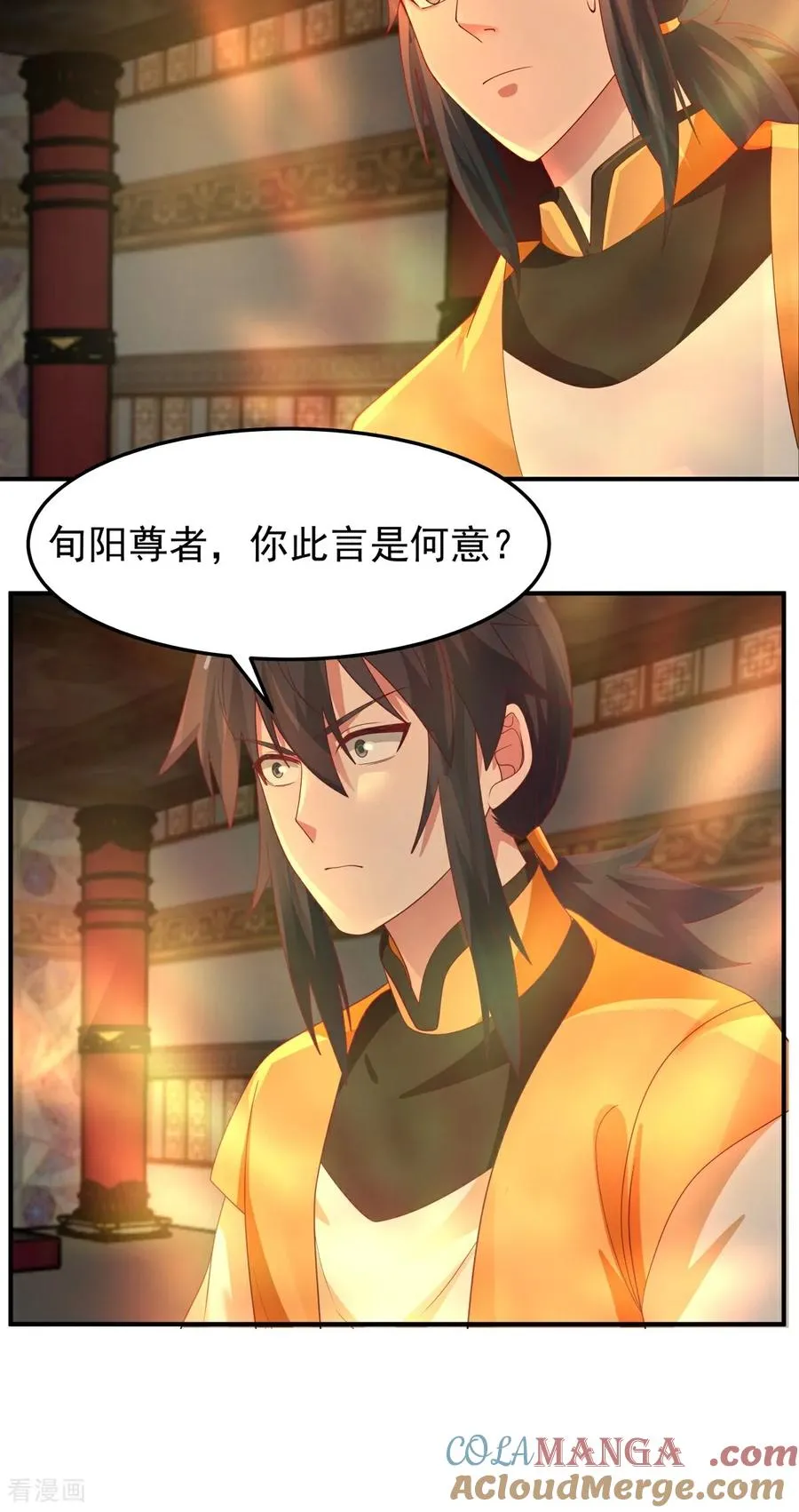 混沌丹神动漫在线免费观看全集漫画,第537话 探口风1图