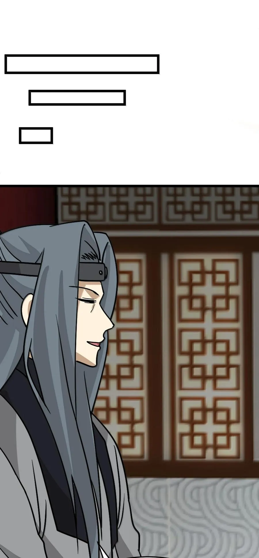 混沌丹神全文免费阅读笔趣阁漫画,535 打出密令2图
