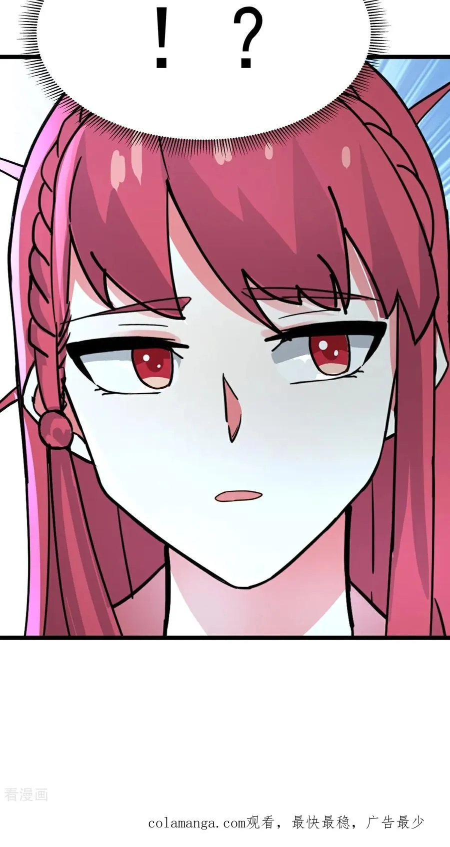 混沌丹神全文免费阅读笔趣阁漫画,第536话 许诺好处2图