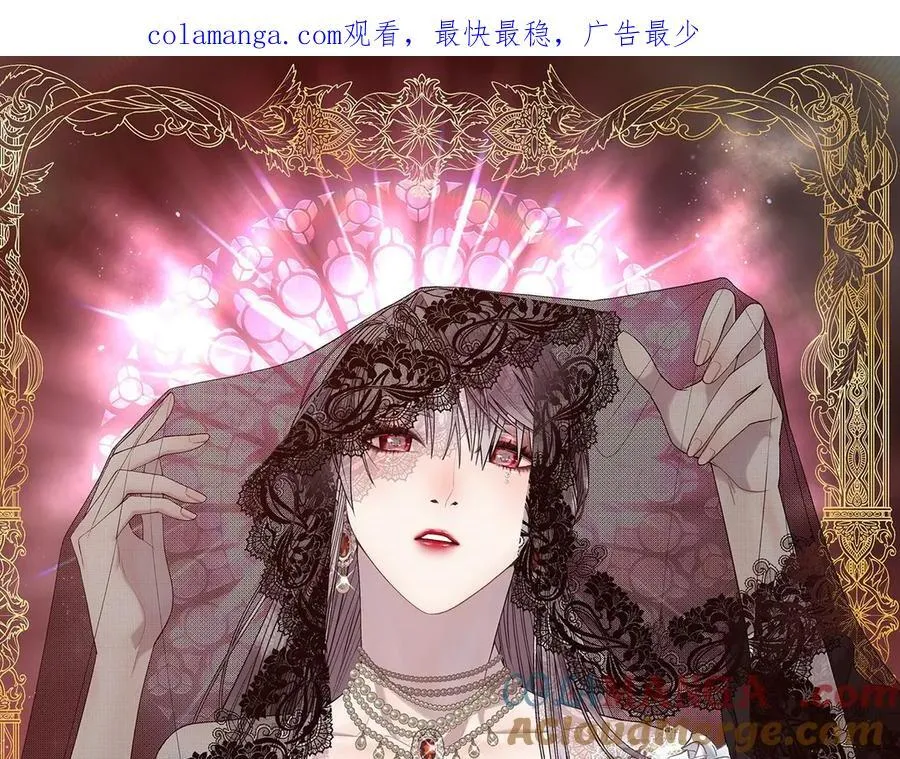 被豢养的玫瑰漫画,第117话 一定是他1图