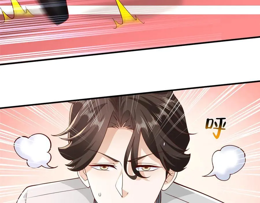 摊牌了，我全职业系统！漫画,751 天赋异禀2图