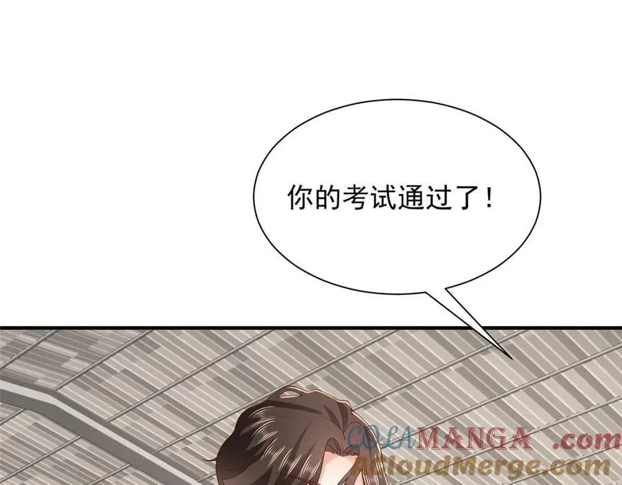 摊牌了，我全职业系统！漫画,758 龙虎山道士1图