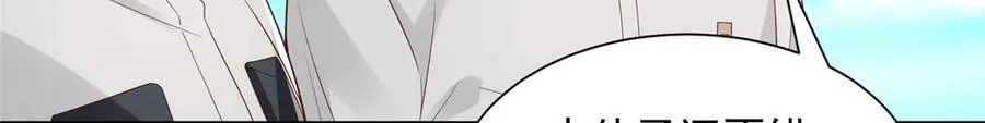 摊牌了，我全职业系统！漫画,754 果然是他2图