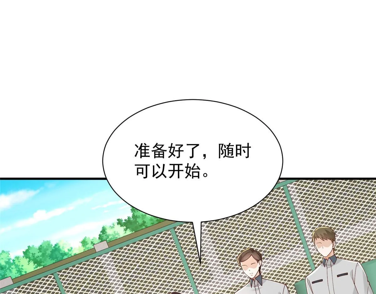 摊牌了，我全职业系统！漫画,749 你过来试试1图