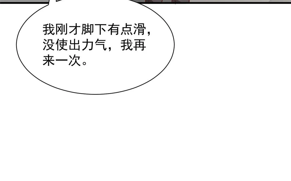 摊牌了，我全职业系统！漫画,749 你过来试试2图