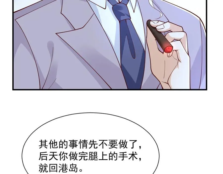 摊牌了，我全职业系统！漫画,756 你知道他是谁吗1图