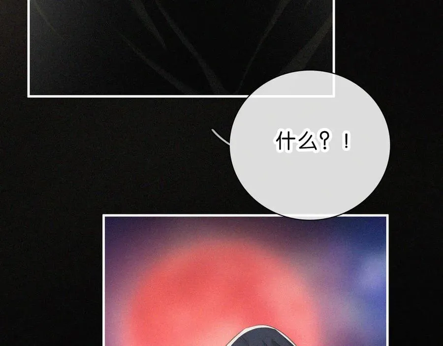 黑夜有所斯漫画,第237夜 不可窥视2图