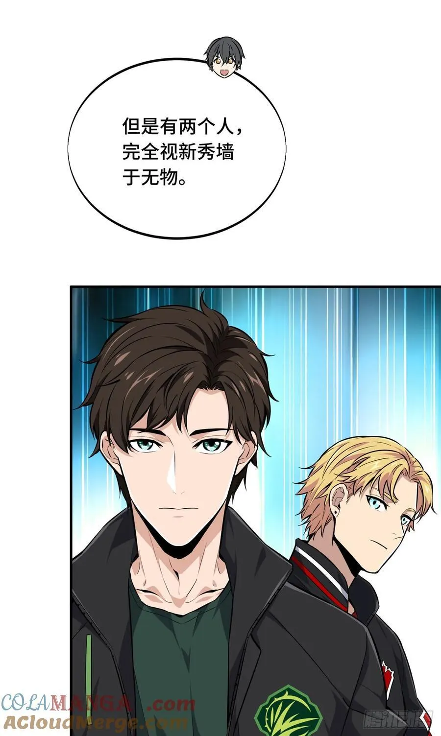 全职高手动漫观看顺序怎么看漫画,第197话 背水一战1图