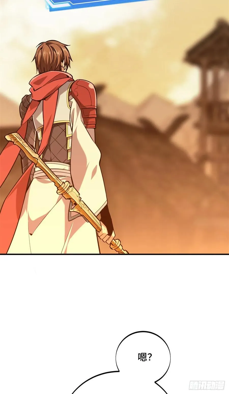 全职高手漫画,第209话 输出列表1图