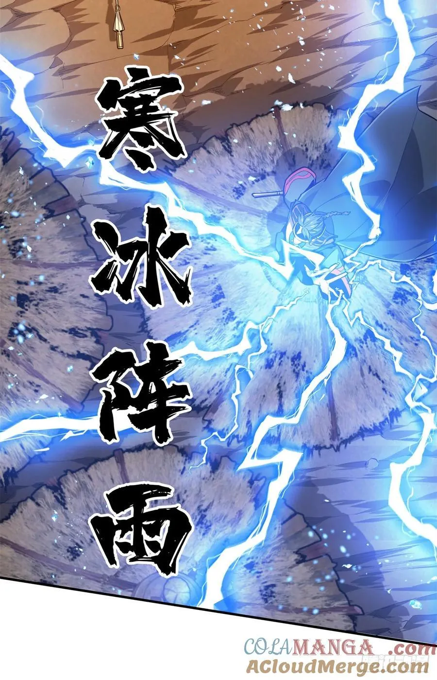 全职高手漫画,第211话 仇恨共享2图