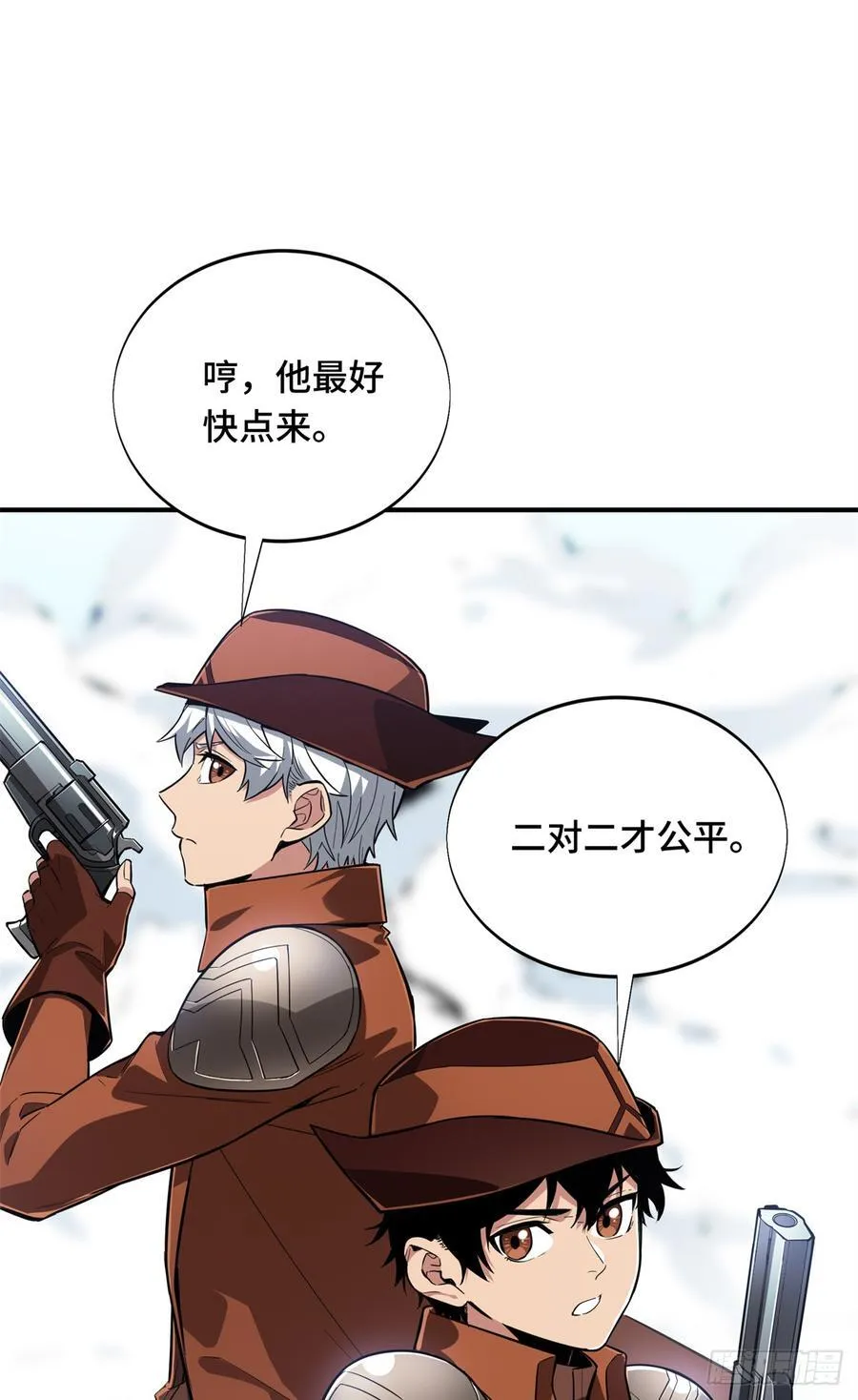 全职高手动漫观看顺序怎么看漫画,第226话 雪中有坑2图