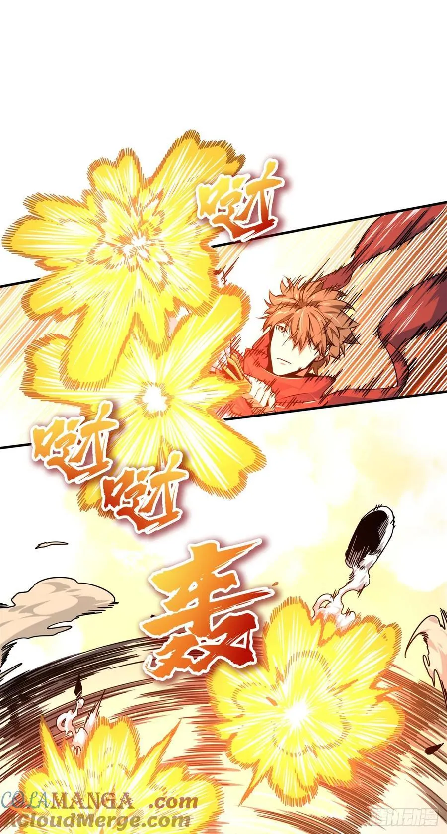 全职高手动漫观看顺序怎么看漫画,第207话 先锋季狼2图