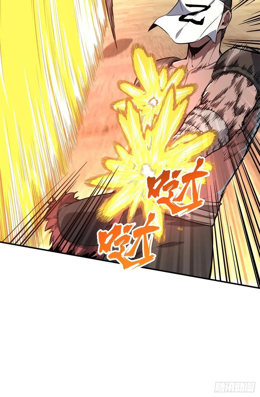 全职高手漫画,第213话 印山虎2图