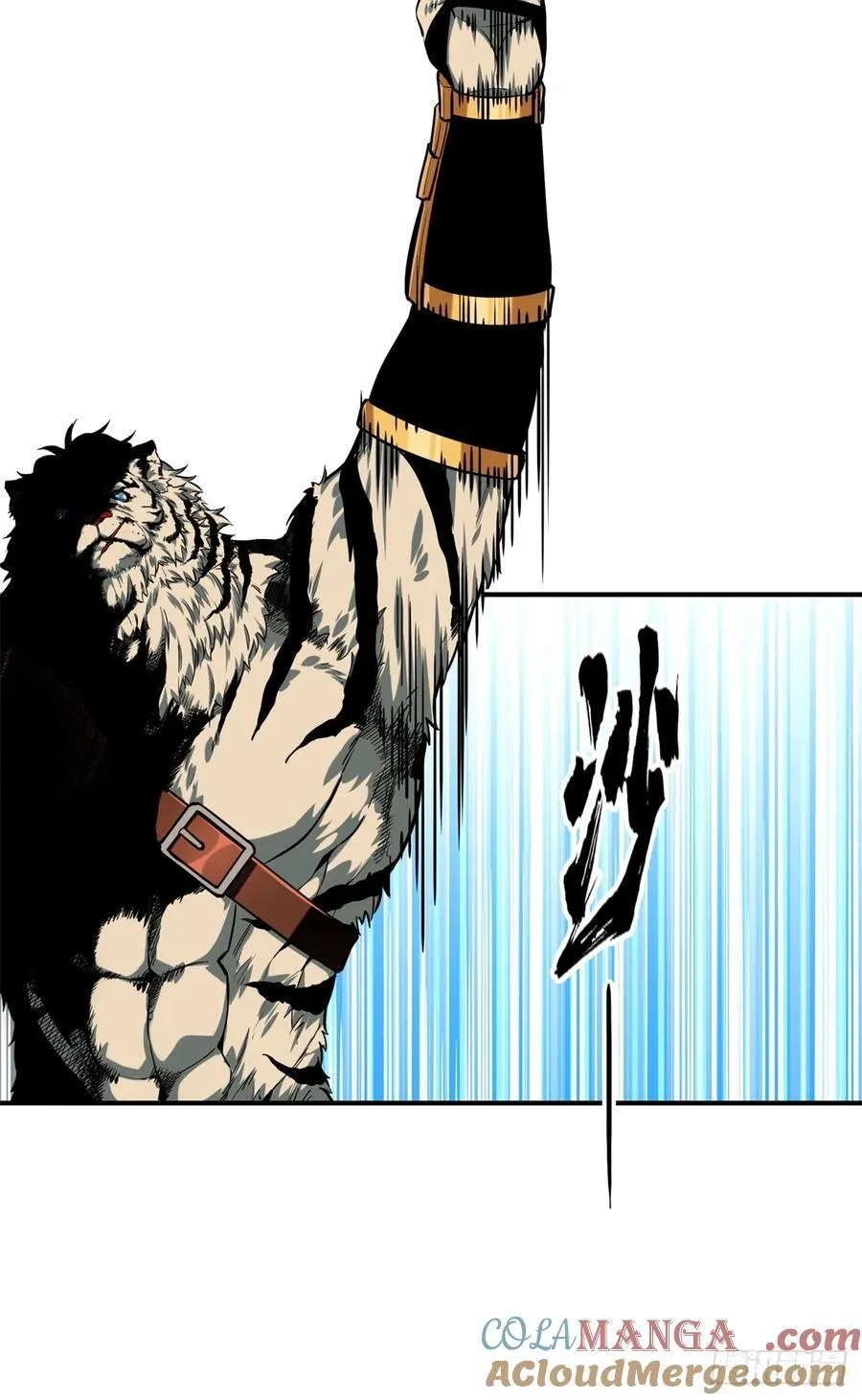 全职高手漫画,第213话 印山虎1图