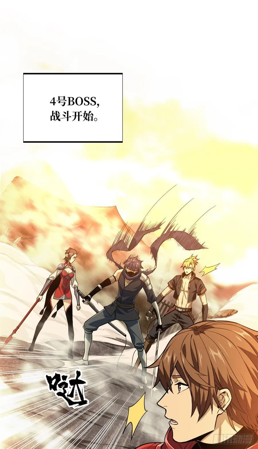 全职高手漫画,第219话 自学成才1图