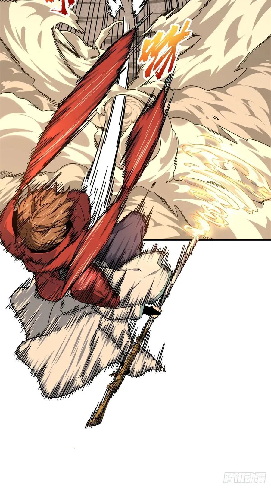 全职高手动漫观看顺序怎么看漫画,第207话 先锋季狼1图