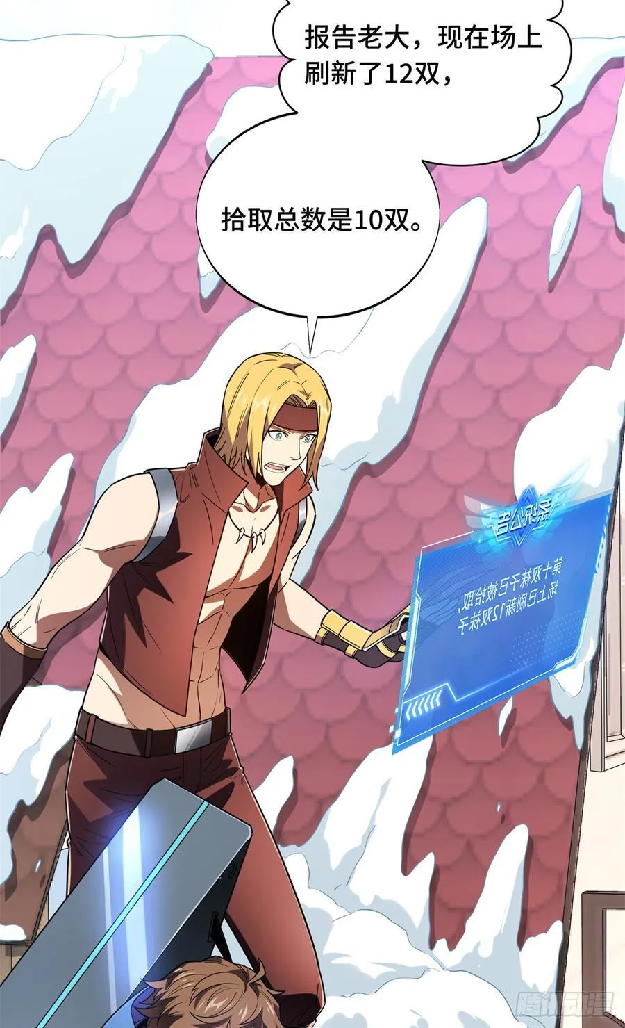 全职高手动漫观看顺序怎么看漫画,第227话 黄雀在后1图