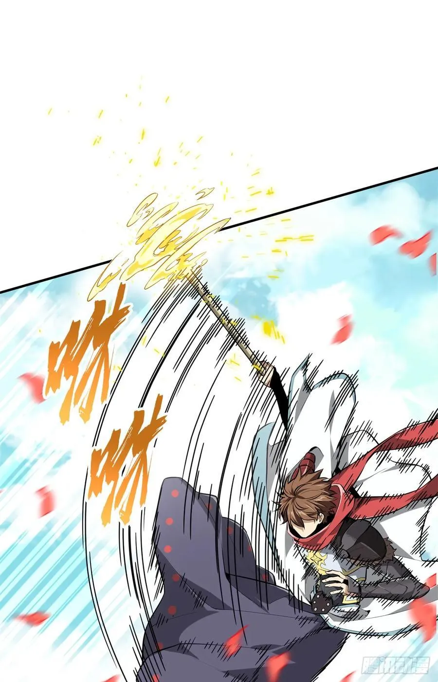全职高手漫画,第201话 无极落败1图