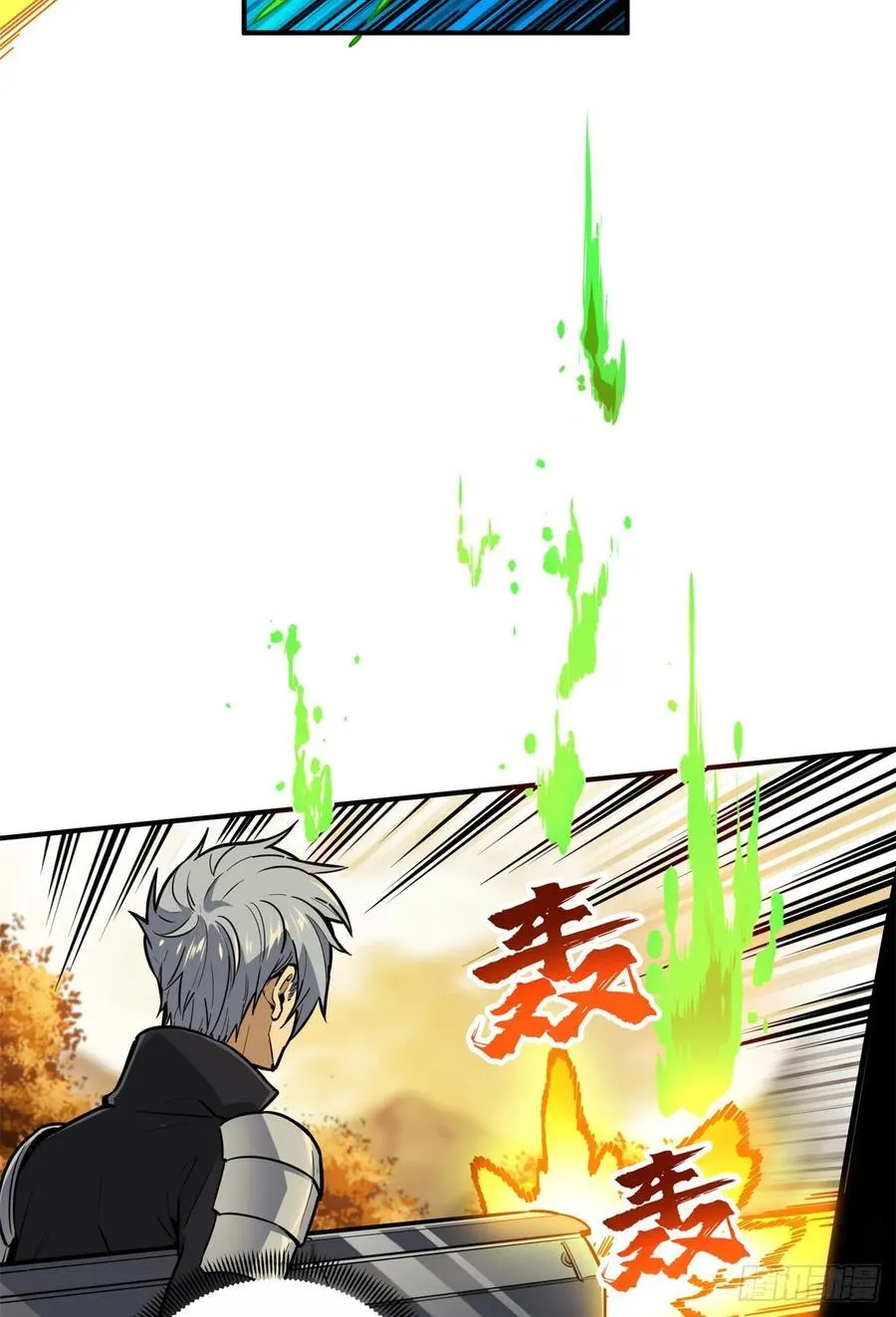 全职高手漫画,第211话 仇恨共享2图