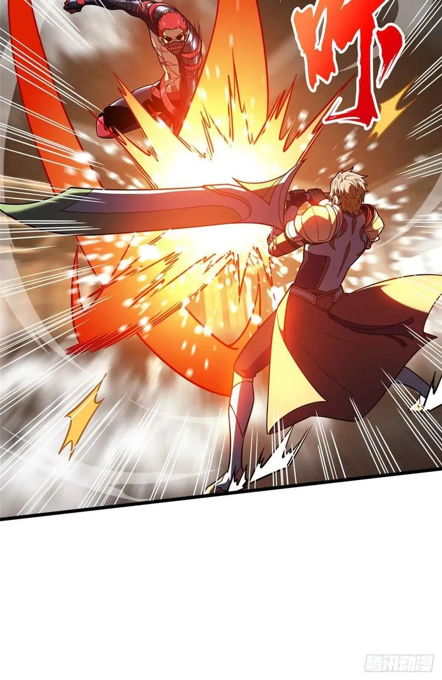 全职高手动漫观看顺序怎么看漫画,第233话 受伤的大神2图