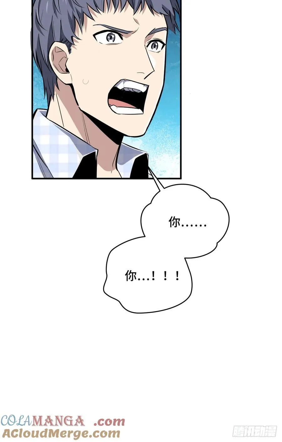 全职高手电视剧全集免费观看漫画,第196话 来日方长2图
