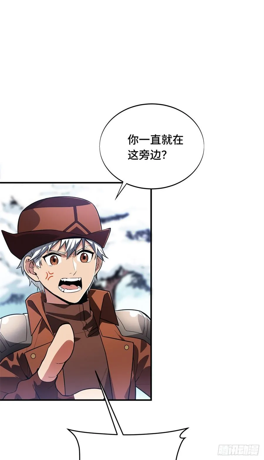 全职高手电视剧全集免费观看漫画,第226话 雪中有坑2图