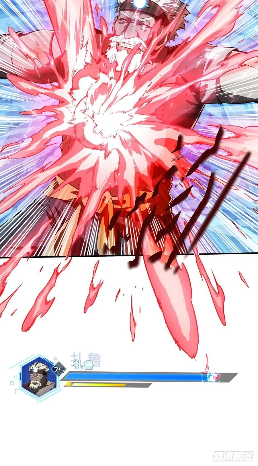 全职高手动漫观看顺序怎么看漫画,第215话 又垫底了2图
