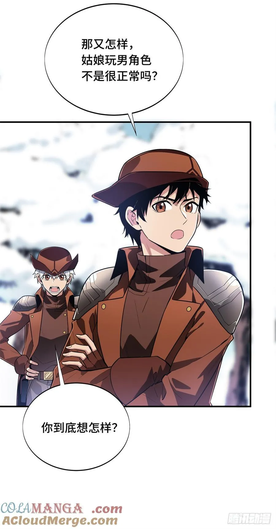 全职高手电视剧全集免费观看漫画,第226话 雪中有坑2图