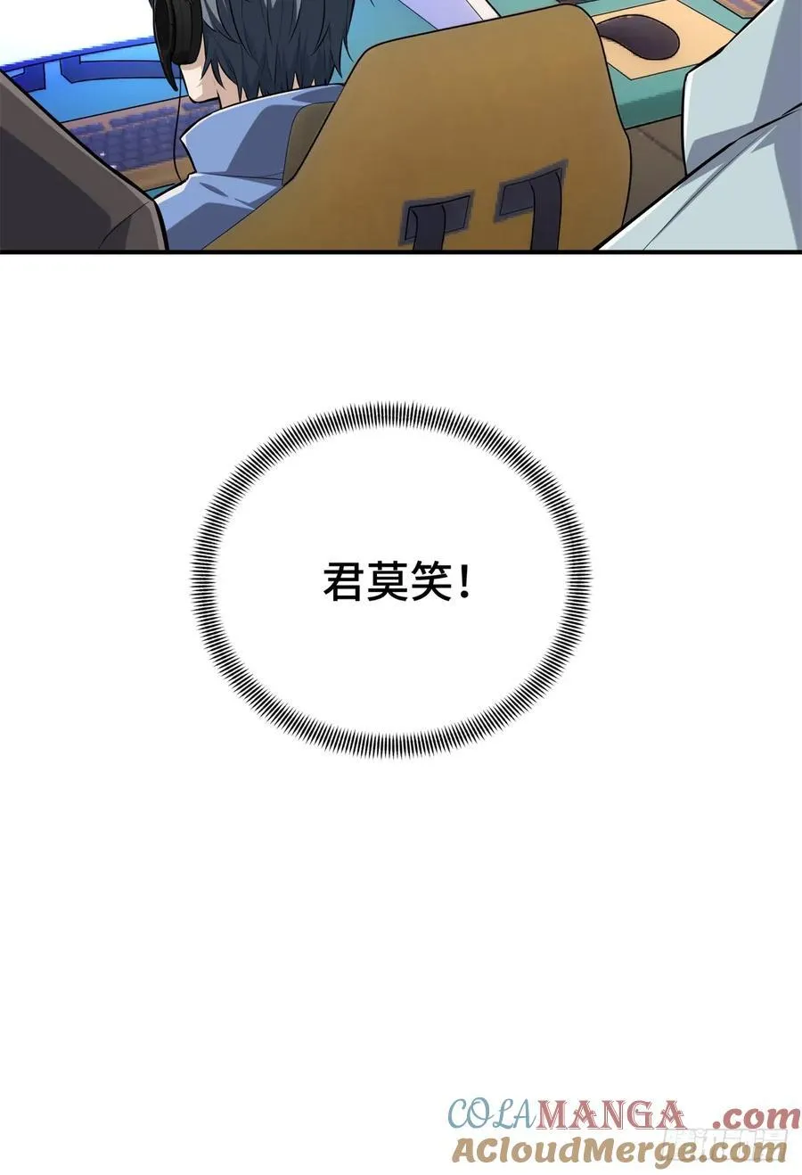 全职高手漫画,第200话 散人的缺点2图