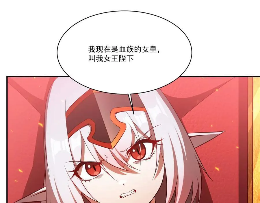 血姬与骑士漫画下拉式免费阅读漫画,第361话 觉悟1图