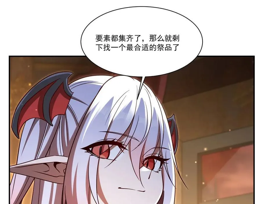 血姬与骑士漫画,第355话 献祭2图