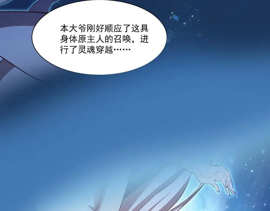 血姬与骑士漫画下拉式免费阅读漫画,第360话 虐杀1图