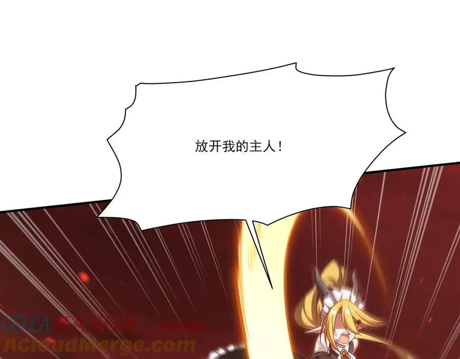 血姬与骑士漫画,第358话 誓死护主1图