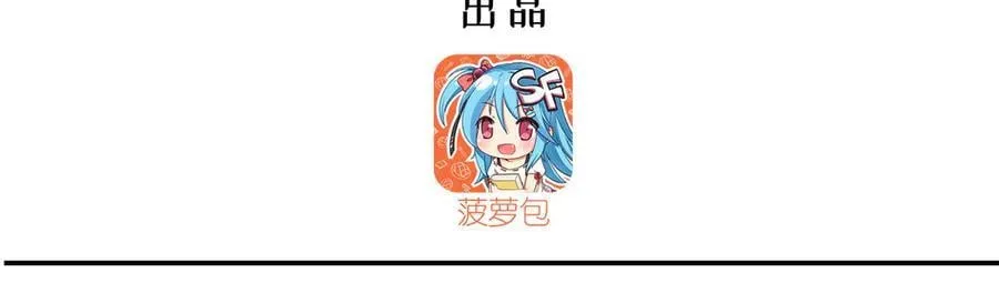 血姬与骑士漫画免费阅读下拉式奇漫屋6漫画漫画,第357话 再落入敌手1图