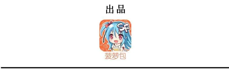 血姬与骑士漫画免费阅读下拉式无敌漫画吧漫画,第358话 誓死护主1图