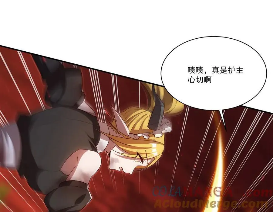 血姬与骑士漫画,第358话 誓死护主1图