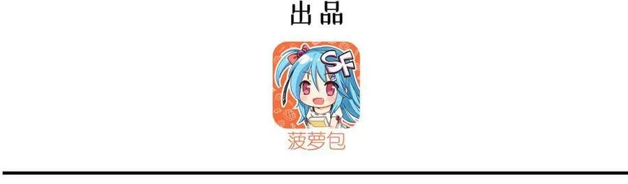 血姬与骑士小说笔趣阁漫画,第356话 代替1图