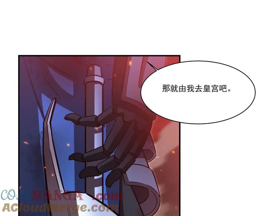 血姬与骑士漫画下拉式免费阅读漫画,第361话 觉悟1图