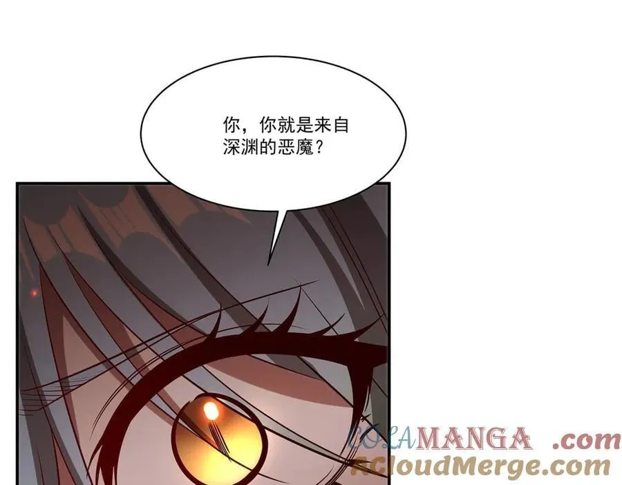 血姬与骑士漫画,第360话 虐杀1图