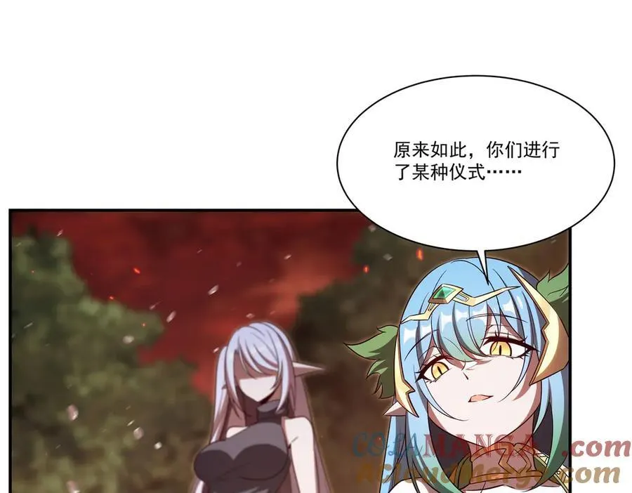 血姬与骑士漫画,第358话 誓死护主1图