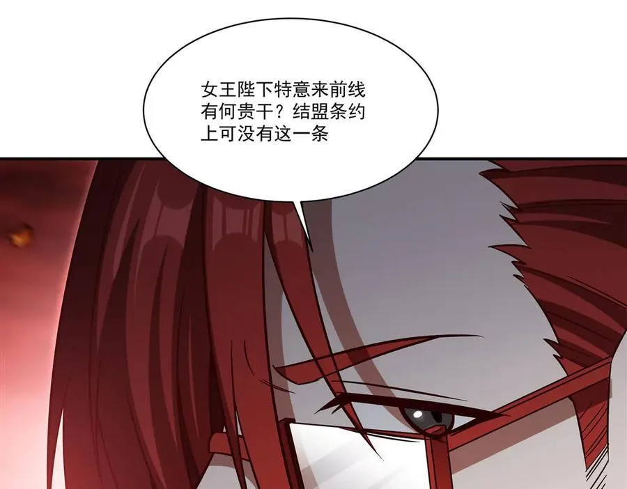 血姬与骑士漫画,第355话 献祭1图