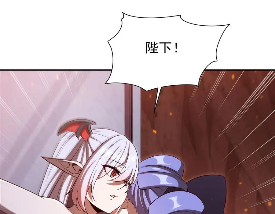 血姬与骑士漫画,第356话 代替2图