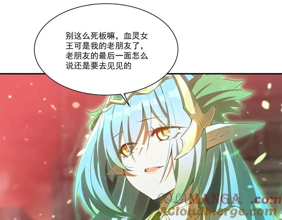 血姬与骑士漫画,第355话 献祭1图