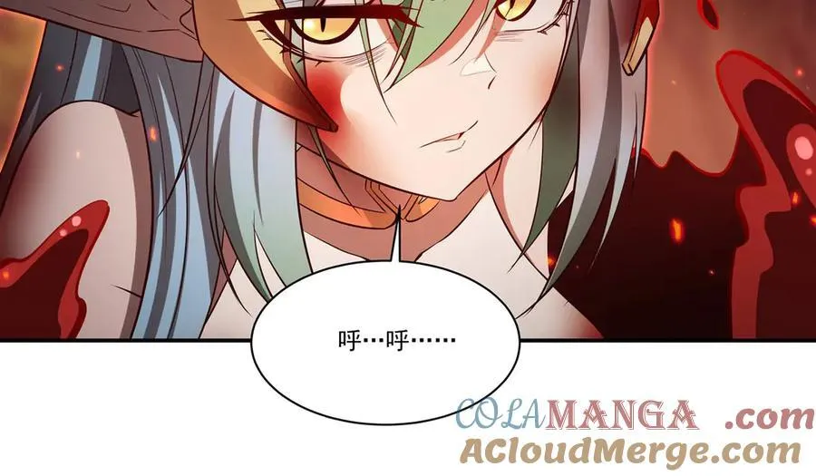 血姬与骑士一口气看完10小时漫画,第360话 虐杀1图