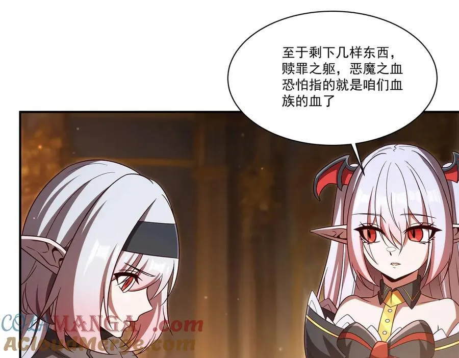 血姬与骑士漫画,第355话 献祭1图