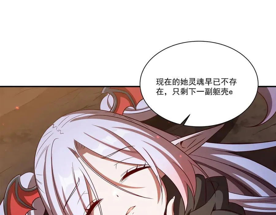 血姬与骑士漫画,第358话 誓死护主2图