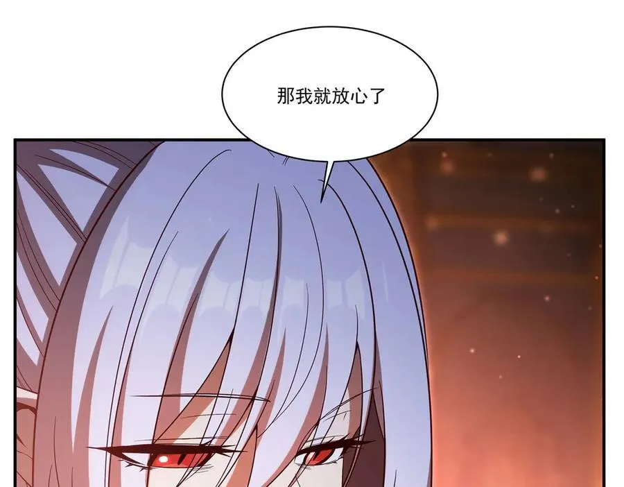 血姬与骑士漫画,第357话 再落入敌手2图