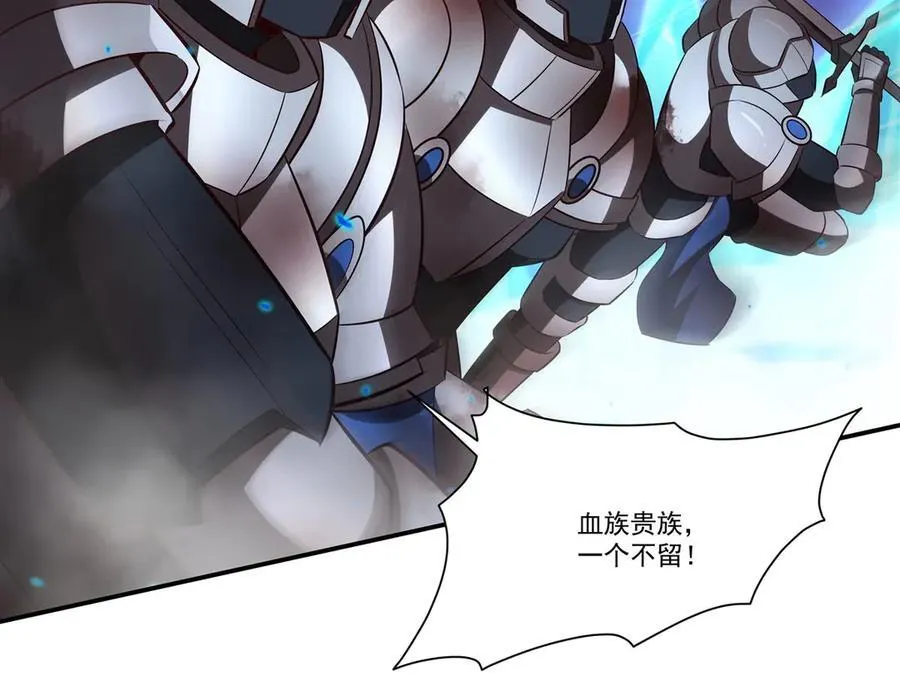 血姬与骑士漫画,第361话 觉悟2图