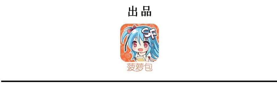 血姬与骑士漫画免费阅读下拉式奇漫屋6漫画漫画,第359话 黑白相噬1图